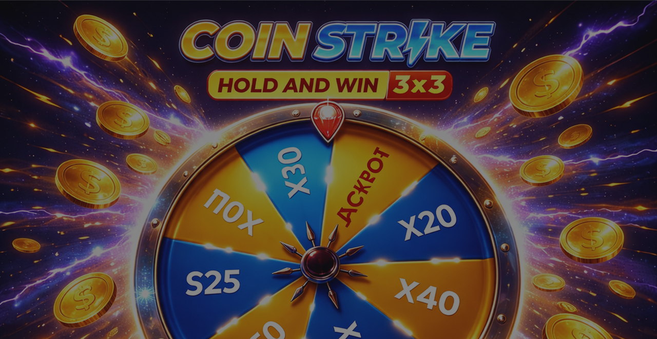Coin Strike Hold and Win